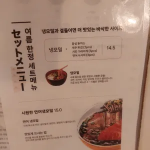 호유동 리뷰 사진
