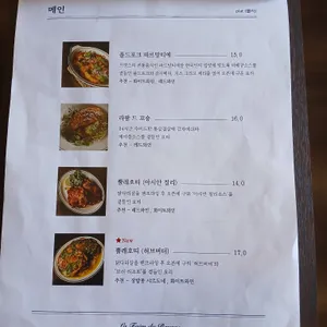 라팜 리뷰 사진
