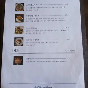 라팜 리뷰 사진