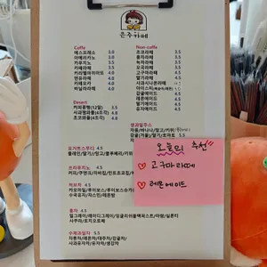은주카페 리뷰 사진