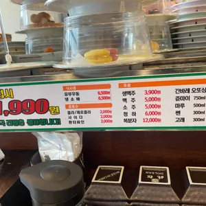 벚꽃회전초밥 리뷰 사진