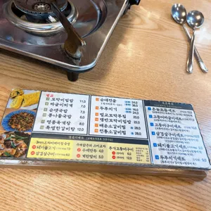 촌놈밥집 리뷰 사진