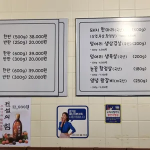 통 리뷰 사진