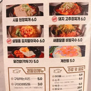 목돈72 리뷰 사진