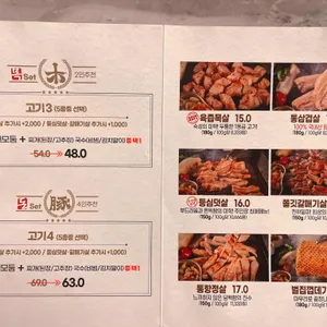 목돈72 리뷰 사진