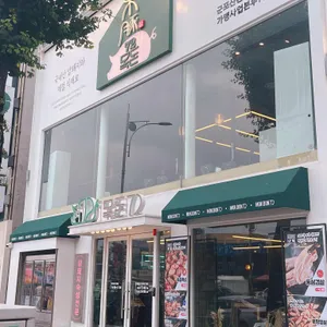 목돈72 리뷰 사진