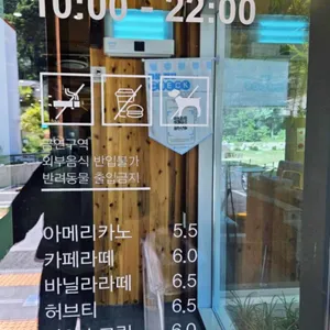 카페 시온 리뷰 사진