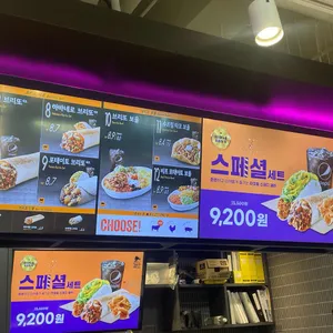 타코벨 리뷰 사진