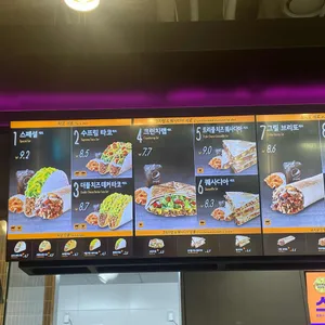 타코벨 리뷰 사진