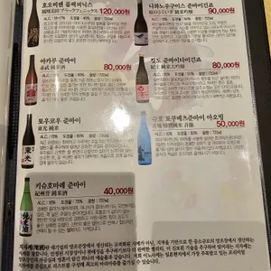 스시시로 리뷰 사진