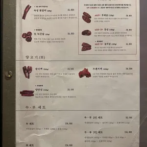 녹지 리뷰 사진