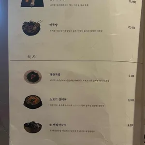 녹지 리뷰 사진