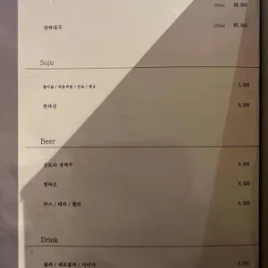 녹지 리뷰 사진