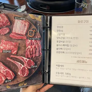 양도둑 리뷰 사진