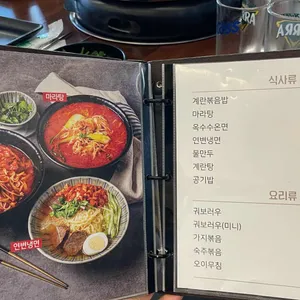 양도둑 리뷰 사진