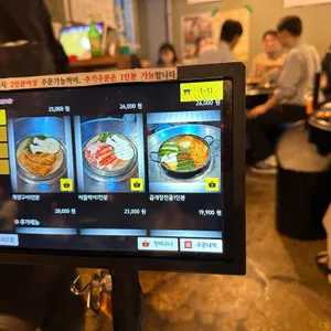 을지 작업장 리뷰 사진