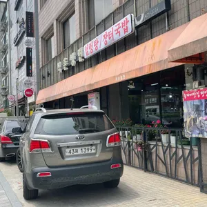석촌냉면 리뷰 사진