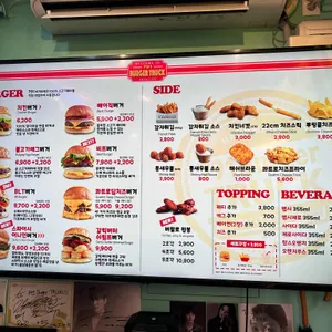 791버거트럭 리뷰 사진