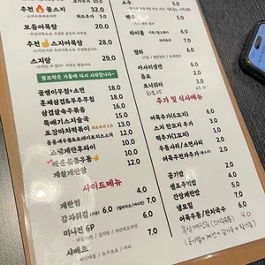 배씨상회 리뷰 사진