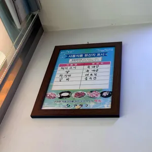 아우미 리뷰 사진