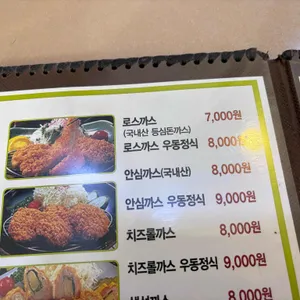 아우미 리뷰 사진