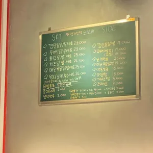 김경옥 닭발 리뷰 사진