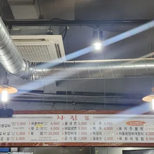 만철숯불갈비 리뷰 사진