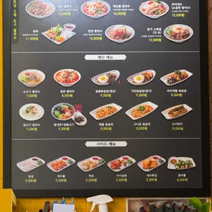 사이공본가 리뷰 사진