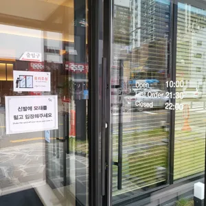 거대돼지국밥 리뷰 사진