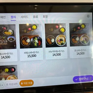 삼동소바 리뷰 사진