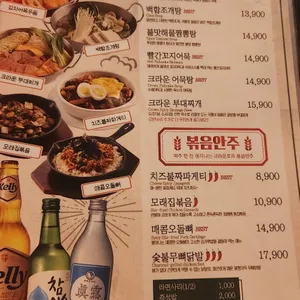 크라운호프 리뷰 사진