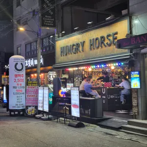 헝그리홀스 리뷰 사진