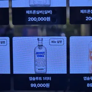 헝그리홀스 리뷰 사진
