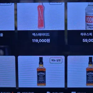 헝그리홀스 리뷰 사진
