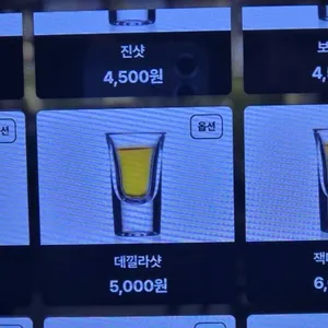 헝그리홀스 리뷰 사진