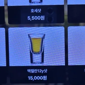 헝그리홀스 리뷰 사진