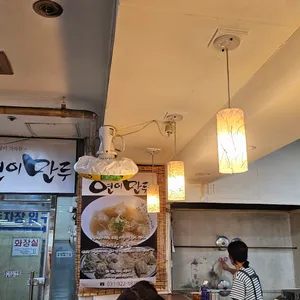 연이만두 리뷰 사진