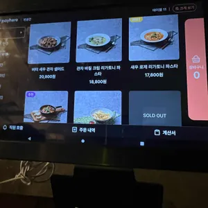 빈공간 리뷰 사진
