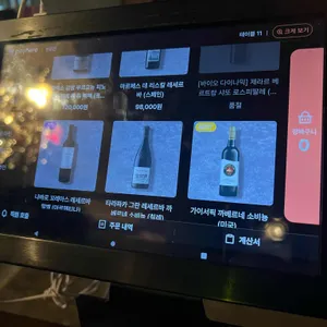 빈공간 리뷰 사진
