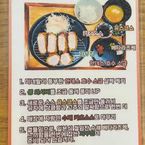 시키카츠 리뷰 사진