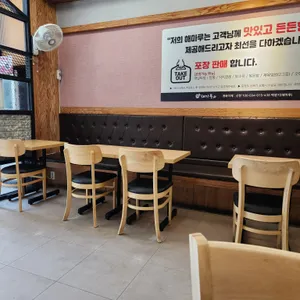 해마루 리뷰 사진