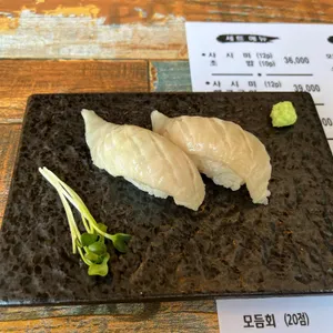 오상무초밥 리뷰 사진