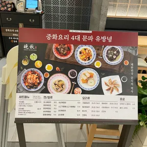 만추 리뷰 사진
