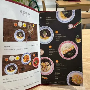 만추 리뷰 사진