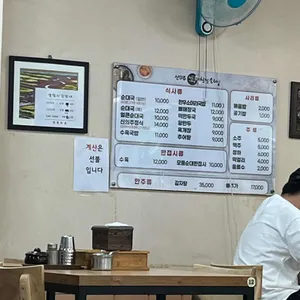 신의주찹쌀순대 리뷰 사진
