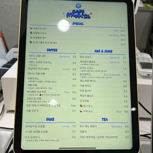 카페 모리츠 리뷰 사진
