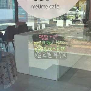 미유미 리뷰 사진