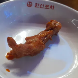 한신포차 사진