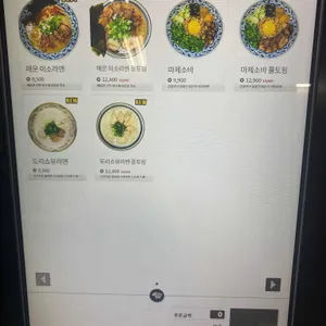 더블플러스 리뷰 사진