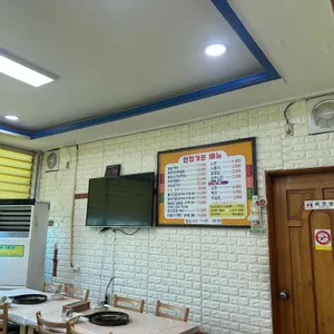 민정가든 리뷰 사진